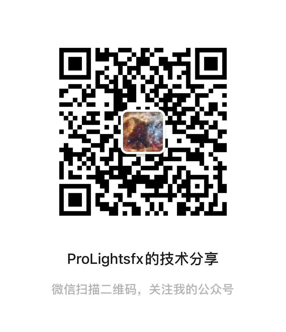 ProLighsfx的公众号
