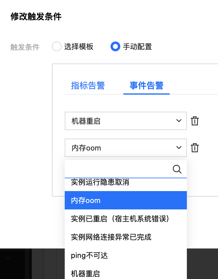 基于轻量级服务器的网站突然无法访问（Nginx挂了）的排查过程